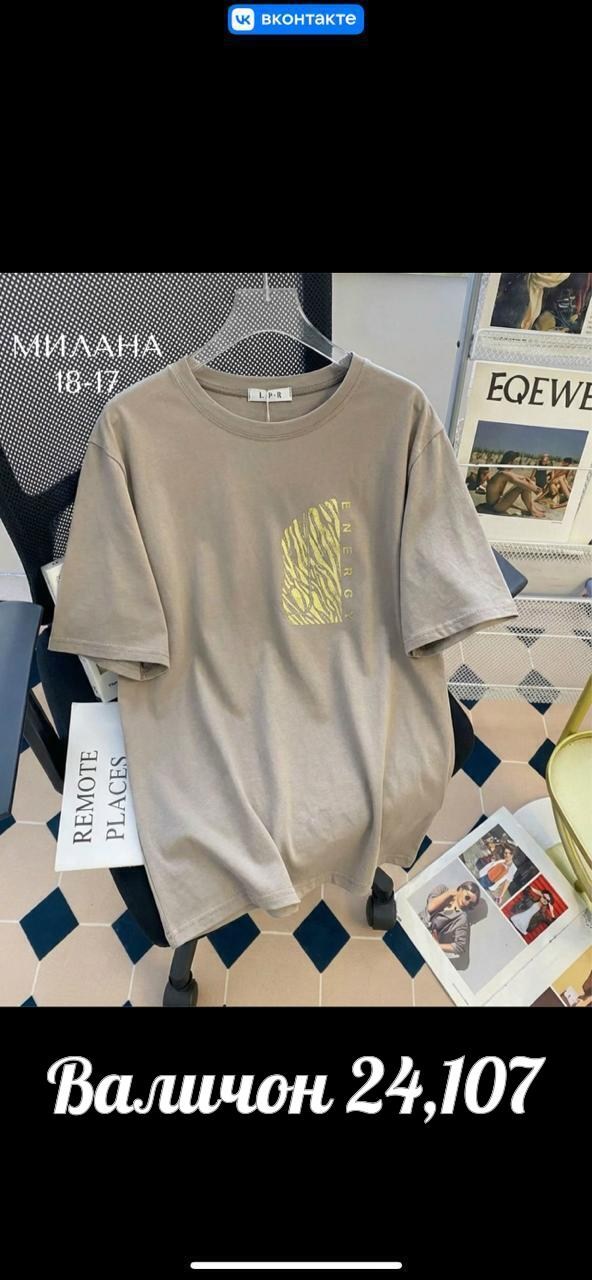 футболки женская,футболка,футболки для женщин,майка футболка,летние футболки