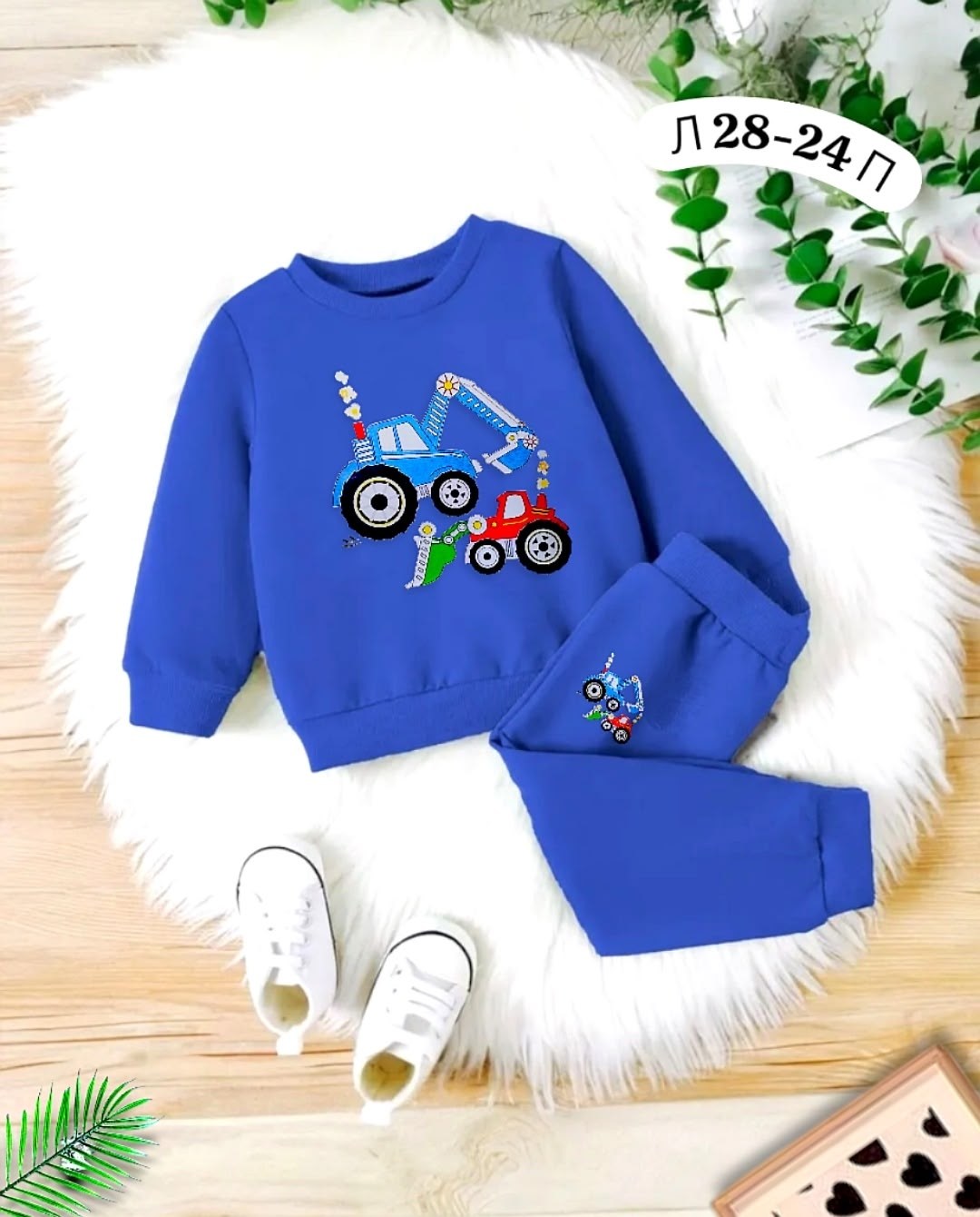 комплект одежды для мальчика,толстовка для мальчика,костюм детский,костюм спортивный для мальчика,одежда для мальчика