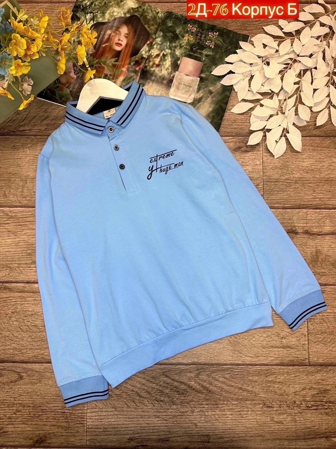 детская кофта,кофта подростковая,толстовка кофта,женская кофта,кофта для мальчика