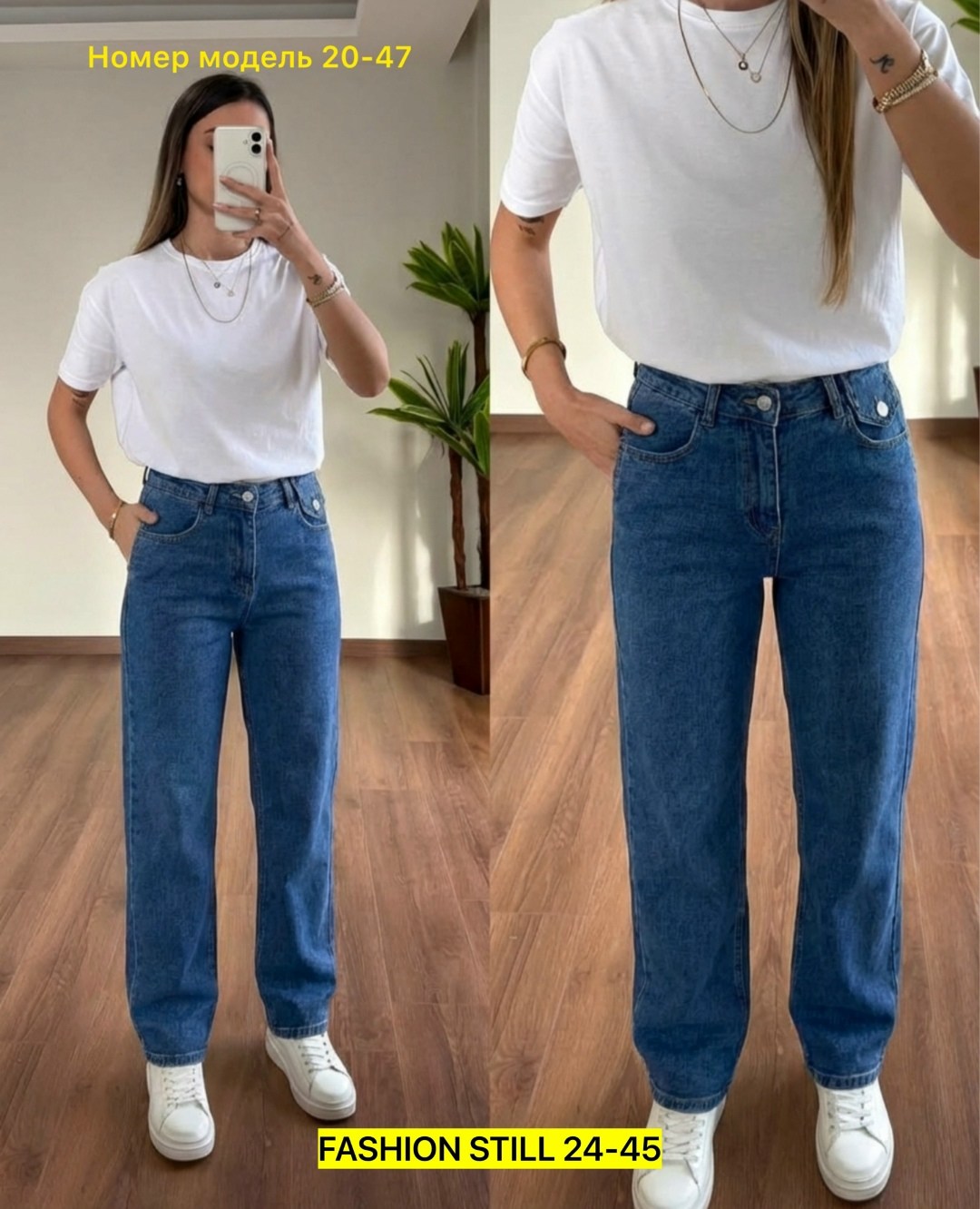 джинсы женские,джинсы,джинсы брюки,женские джинсы мом,штаны джинсы