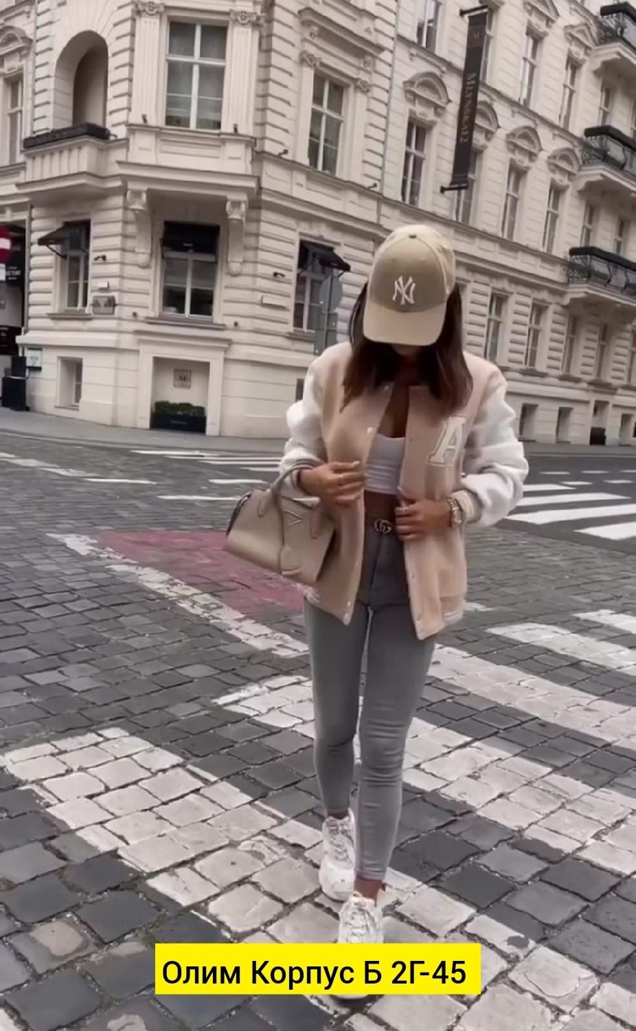 бомбер женский бежевый,бомбер женская,куртка бомбер,бежевый бомбер,толстовка бомбер