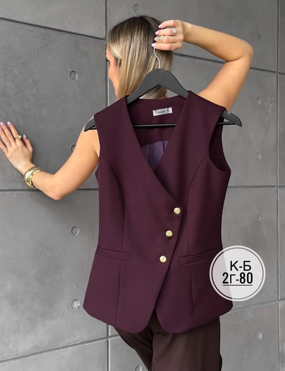жилетка женская,жилет женский,жилет приталенный,костюмная женская жилетка,бордовая жилетка женская