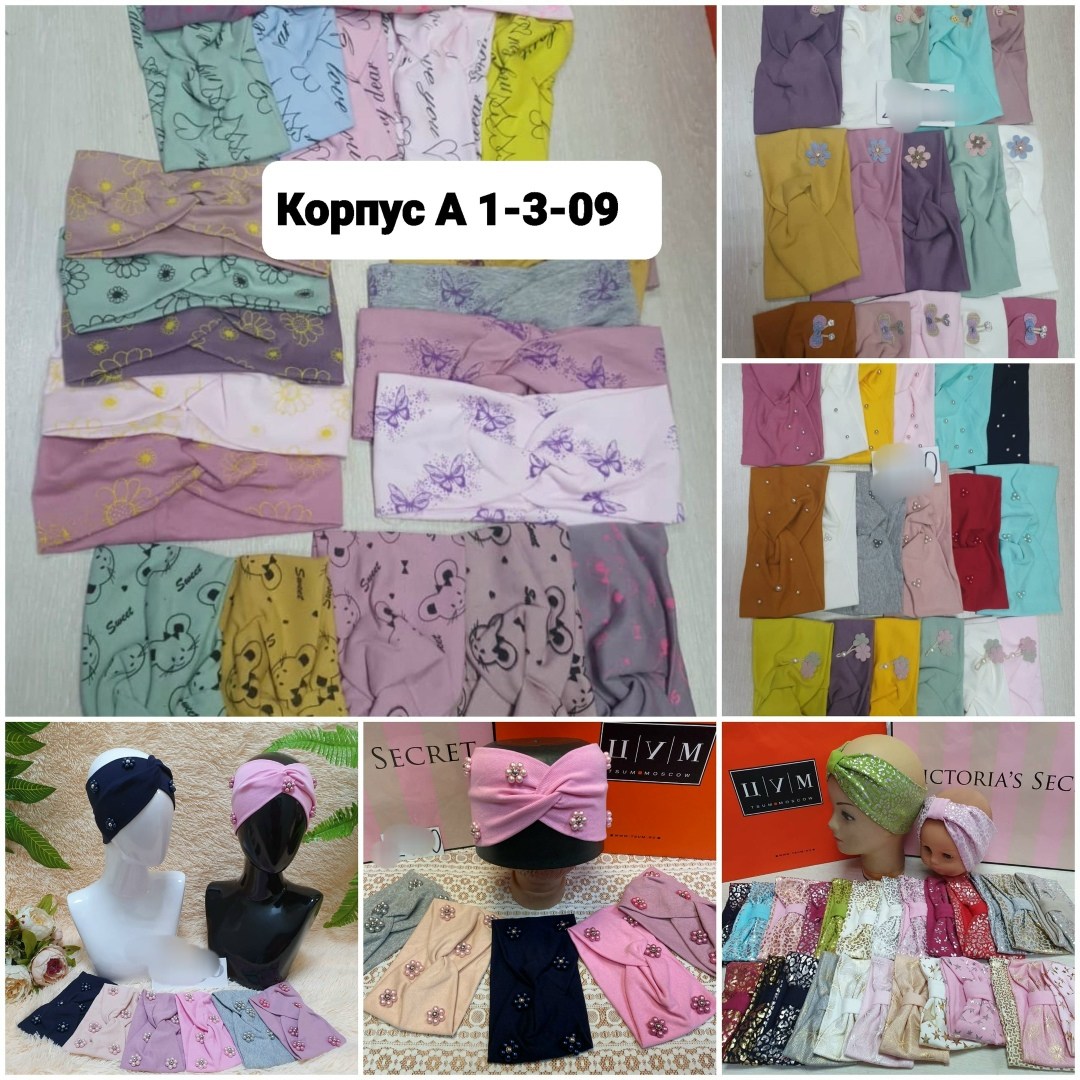 детская шапочка,тюрбан детский,шапочка для малыша,шапки детские трикотажные тюрбан,тюрбан для малыша