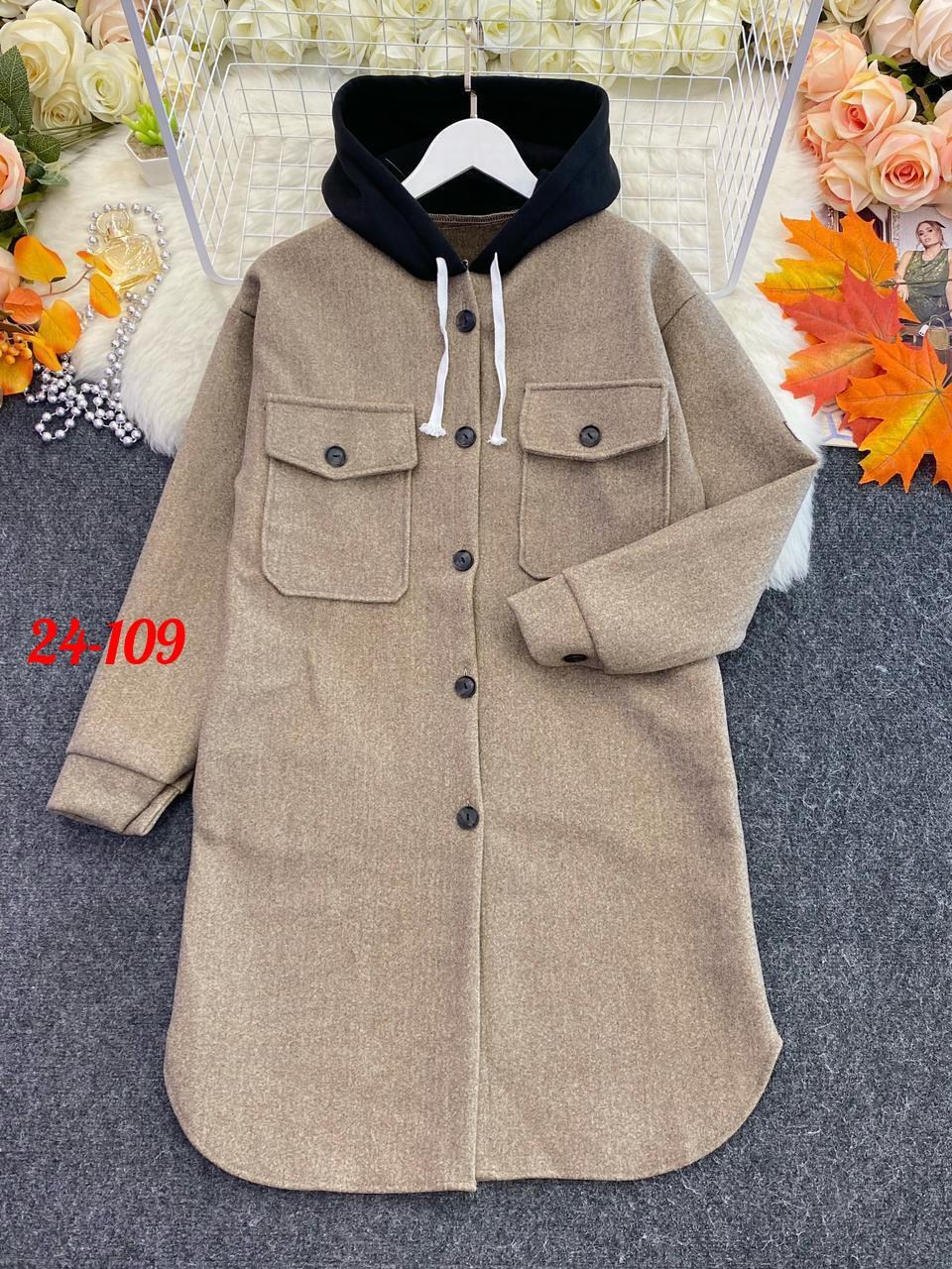 удлиненное пальто с капюшоном,кардиган женский с капюшоном,стильное пальто,пальто с капюшоном,женское пальто с капюшоном
