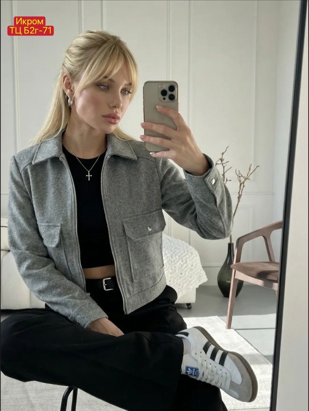 стильная куртка,куртка драповая 2953 gammaway цвет серый,куртка драповый бомбер,бомбер куртка,женская куртка