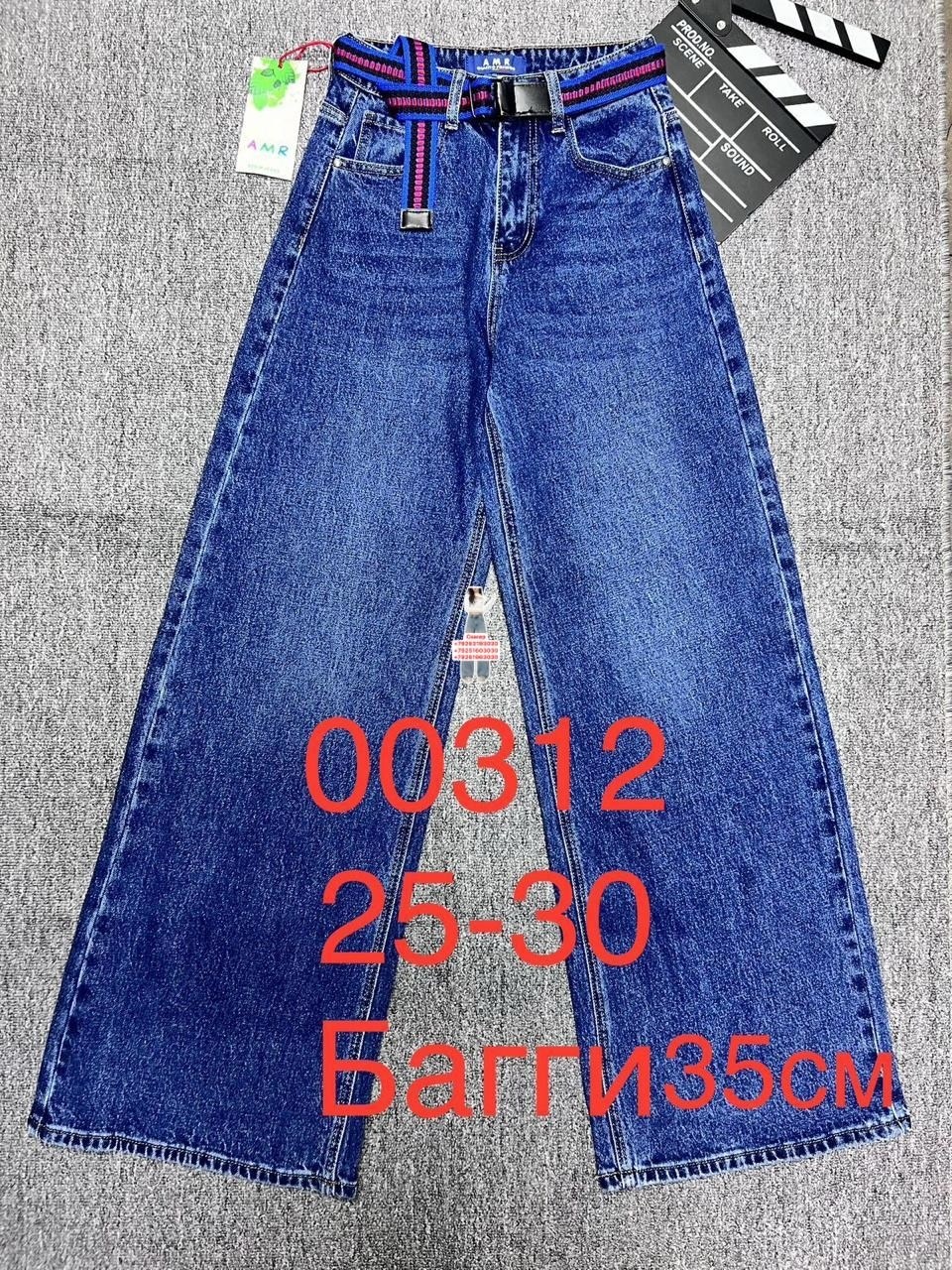 женские джинсы,джинсы,джинсы джинсы,брюки джинсы,одежда джинсы