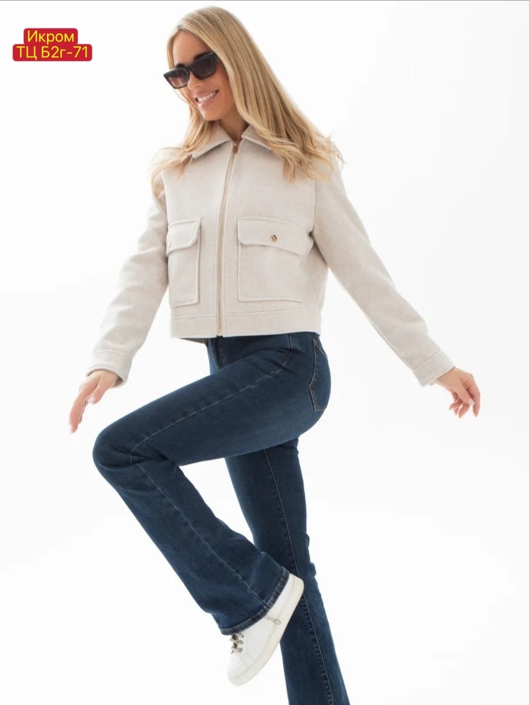 стильная куртка,куртка драповая 2953 gammaway цвет серый,куртка драповый бомбер,бомбер куртка,женская куртка