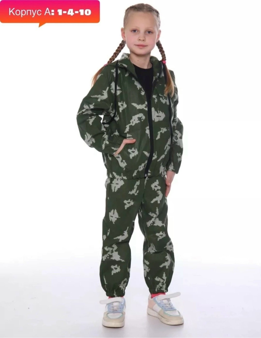 костюм детский летний "комарик", серая цифра, размер 32,детский камуфляжный костюм летний,детский камуфляжный костюм,костюм рыбака детский,летний камуфляжный костюм