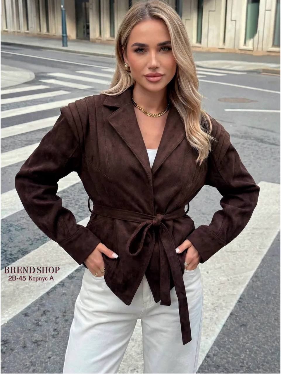 куртка замшевая жакет премиум x'zotic,замшевая куртка,куртка замшевая женская,женская куртка из замши шоколад,курточка замшевая