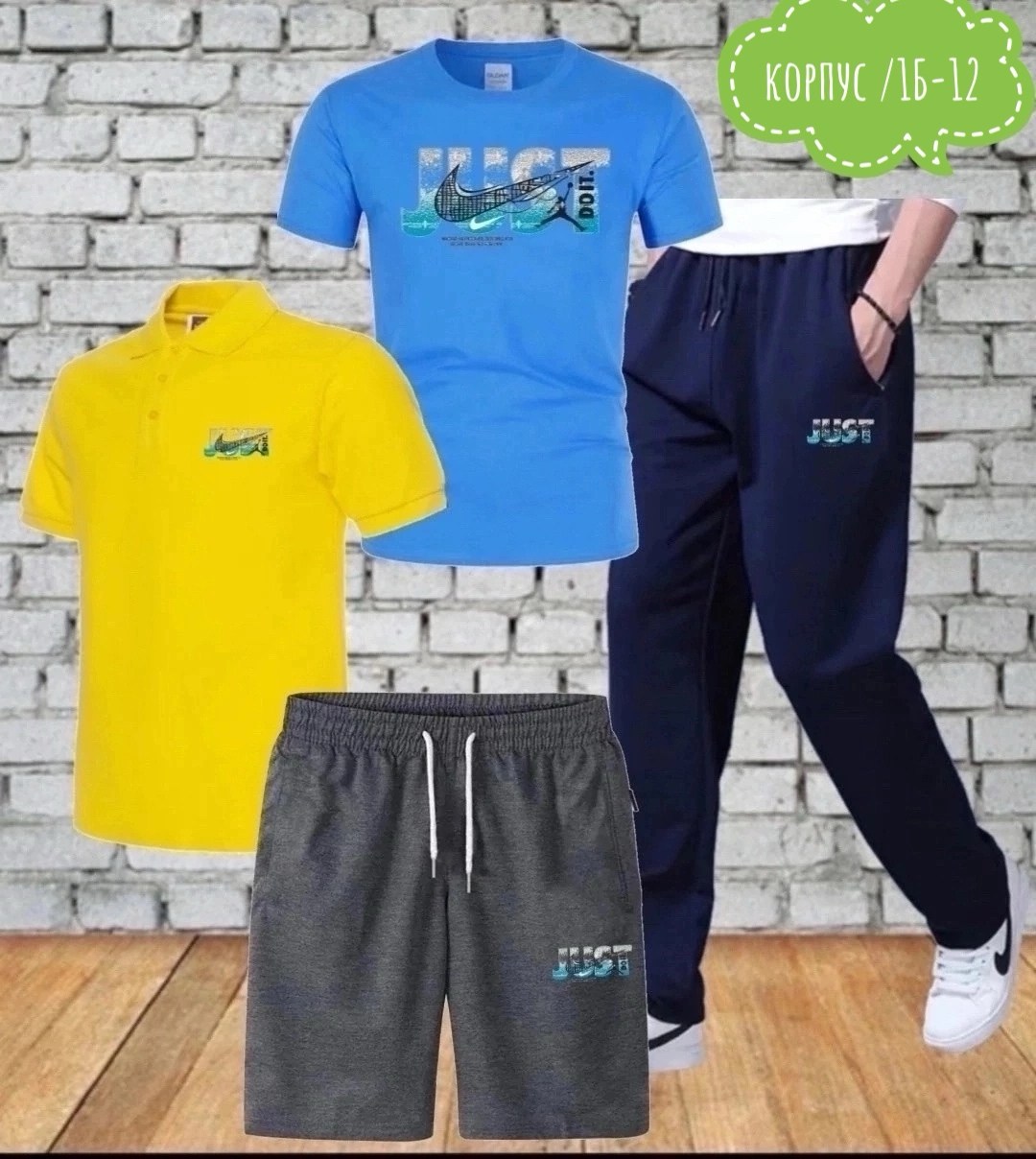 мужские спортивные костюмы,костюм для мужчин,костюм спортивный,костюм повседневный спортивный