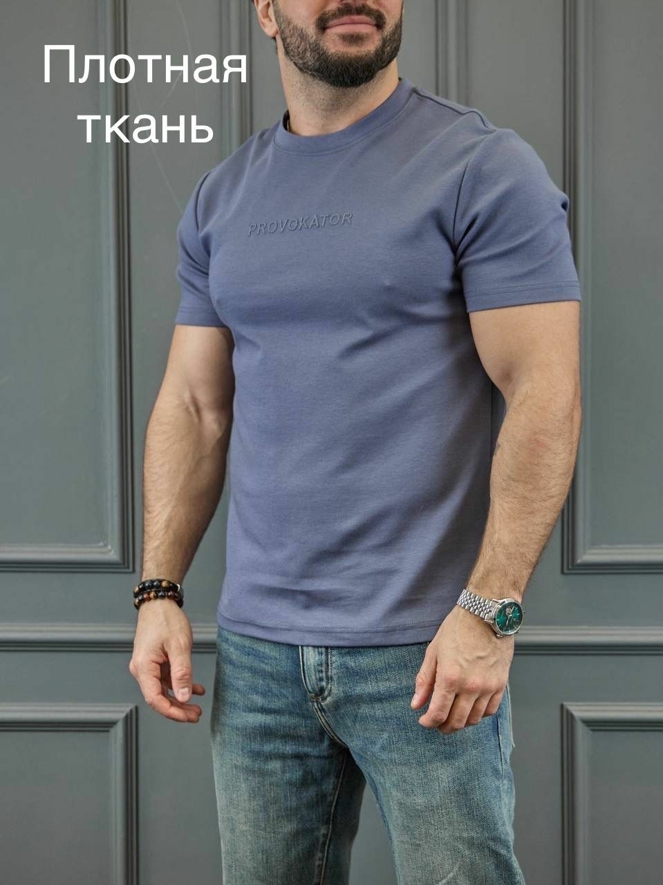 футболки мужские,футболка цвет,футболки летние,футболка,стильные мужские футболки