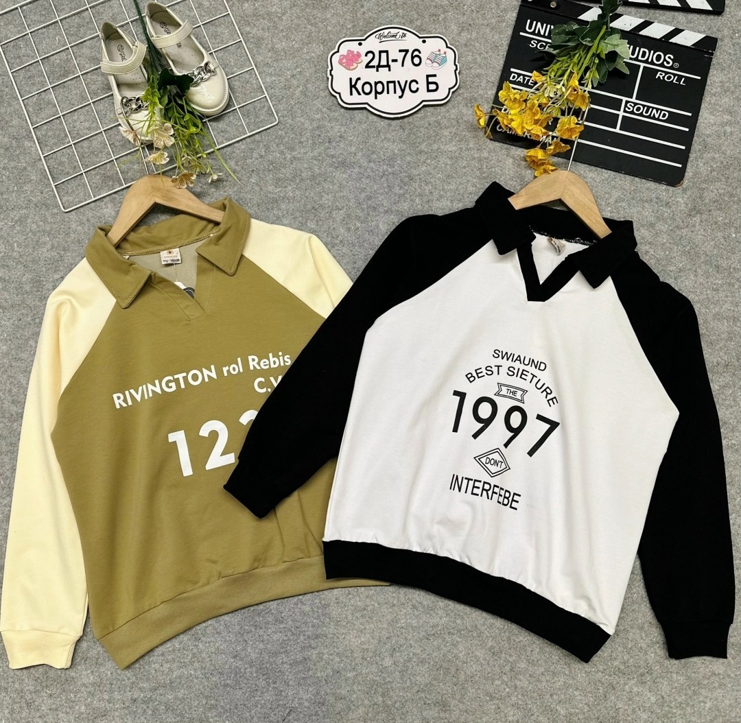 детская кофта,кофта подростковая,толстовка кофта,женская кофта,кофта для мальчика