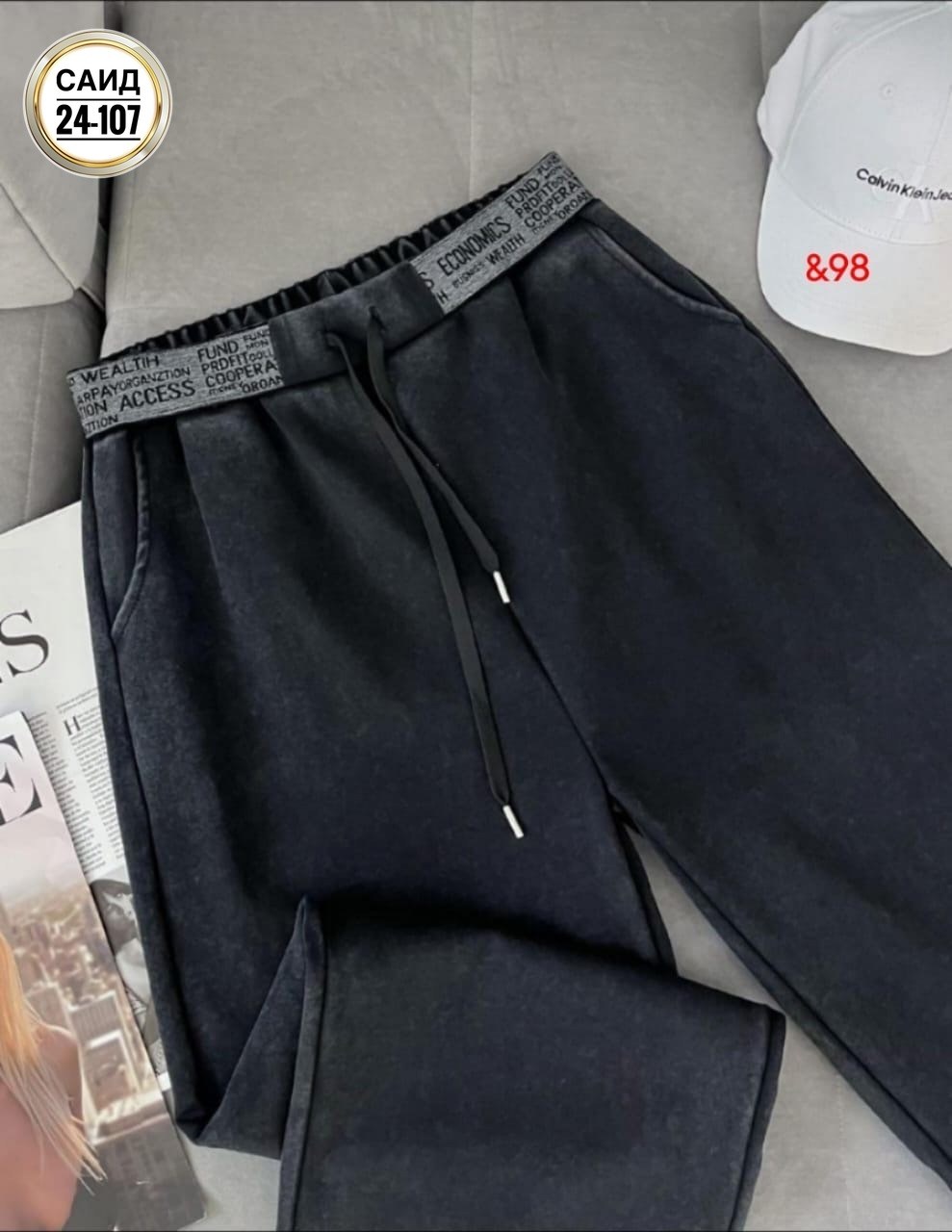 брюки спортивные женская,джеггинсы палаццо широкие спортивные штаны bao style,брюки женские,брюки широкие,брюки штаны женские свободные палаццо