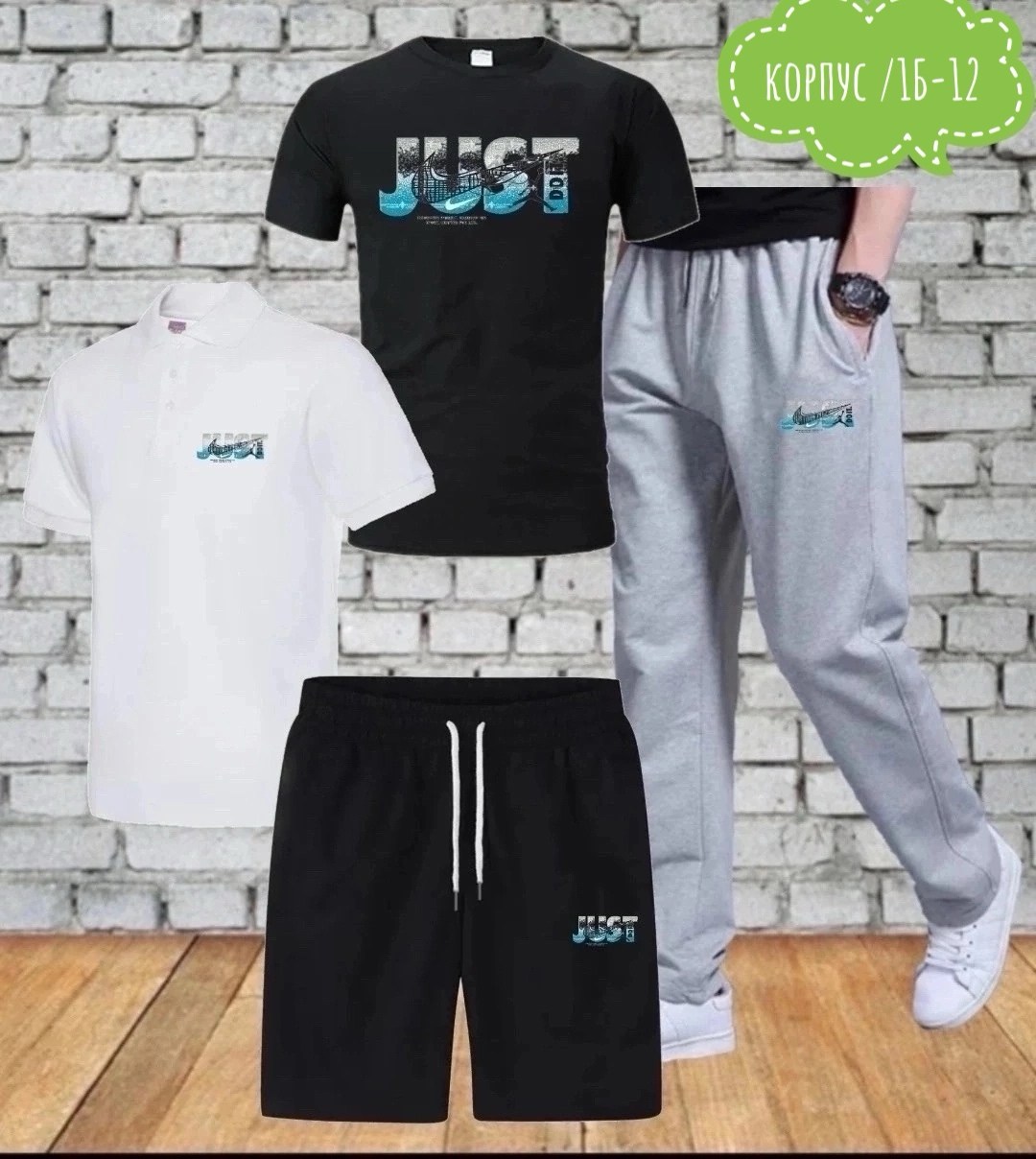мужские спортивные костюмы,костюм для мужчин,костюм спортивный,костюм повседневный спортивный