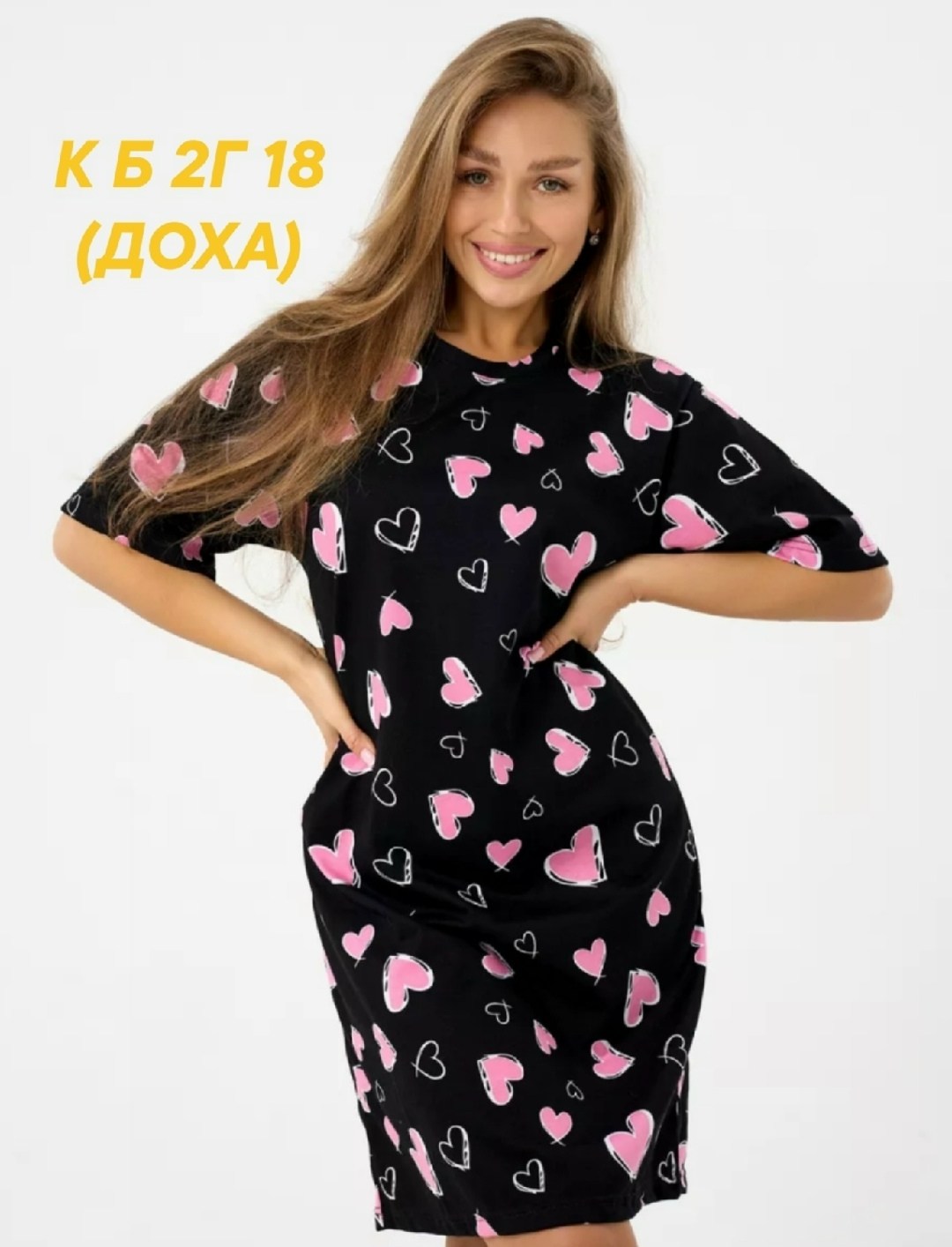 туника женская домашняя,туника женская домашнее платье,домашнее платье туника,домашнее платье женское,женская туника