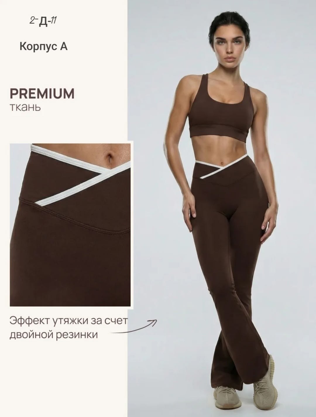 костюм для фитнеса,спортивная одежда для фитнеса,костюм для йоги,одежда для спорта,спортивные комплекты