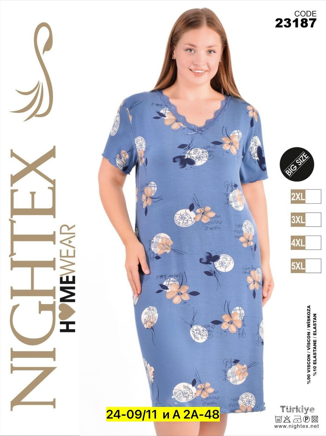 сорочка ночная женская,ночная сорочка,сорочка женская,ночная сорочка вискоза,одежда для дома