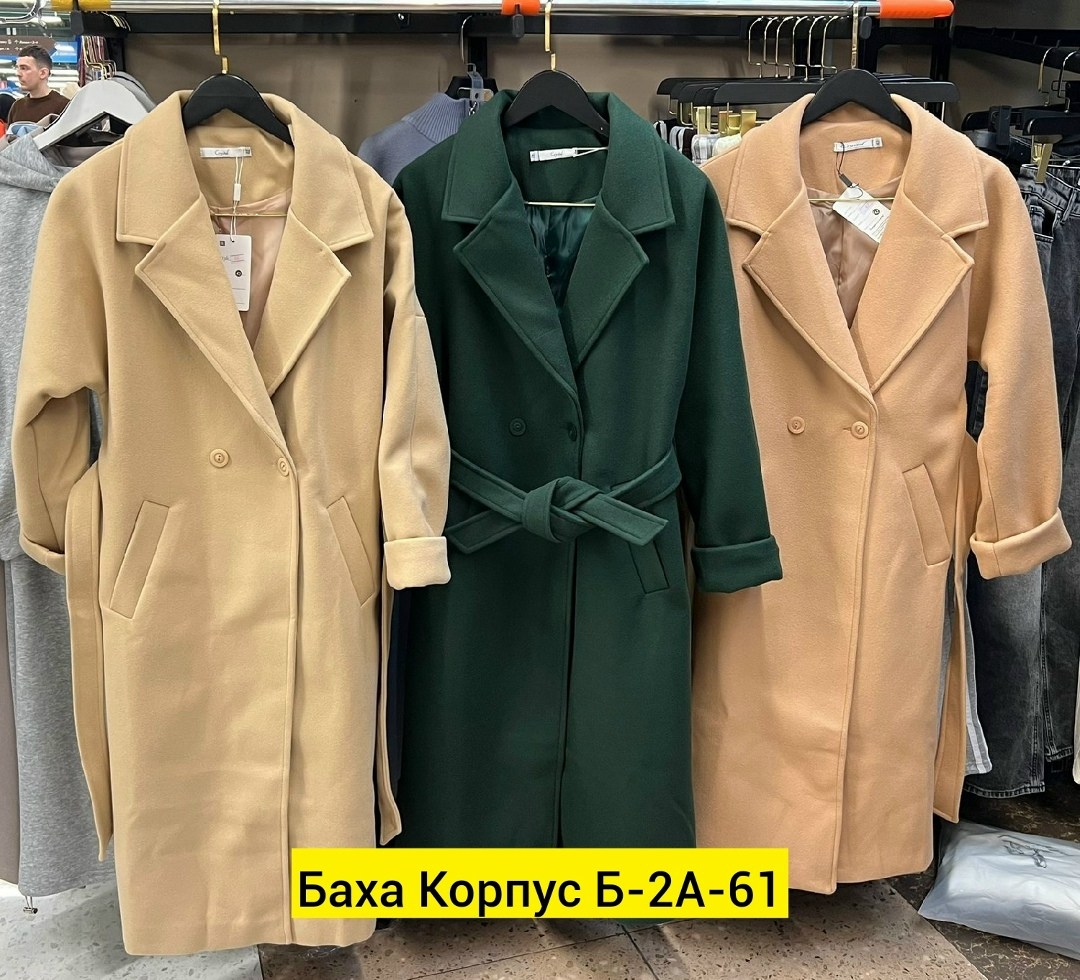 женское пальто,пальто кашемир,пальто,удлиненное пальто,женское пальто бежевое