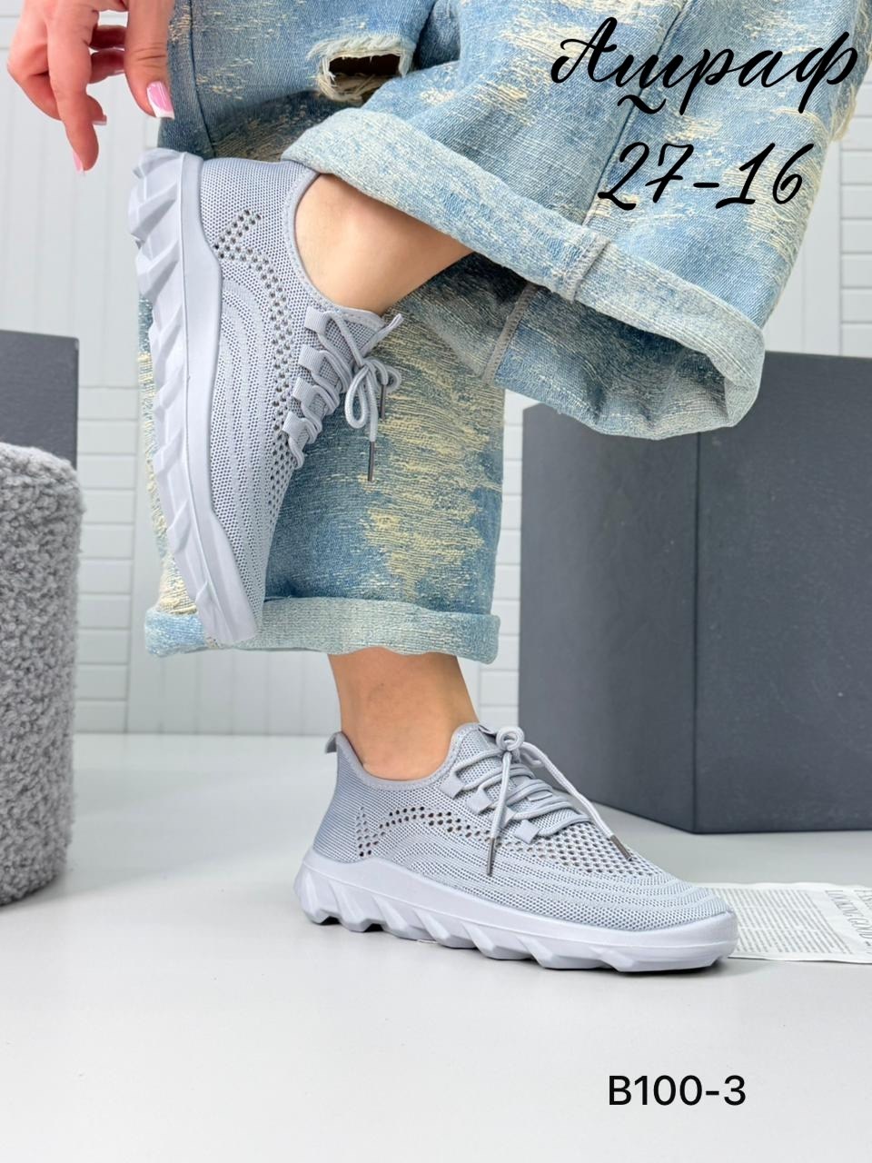 кроссовки,кроссовки женские,женские летние кроссовки,,кроссовки для женщин