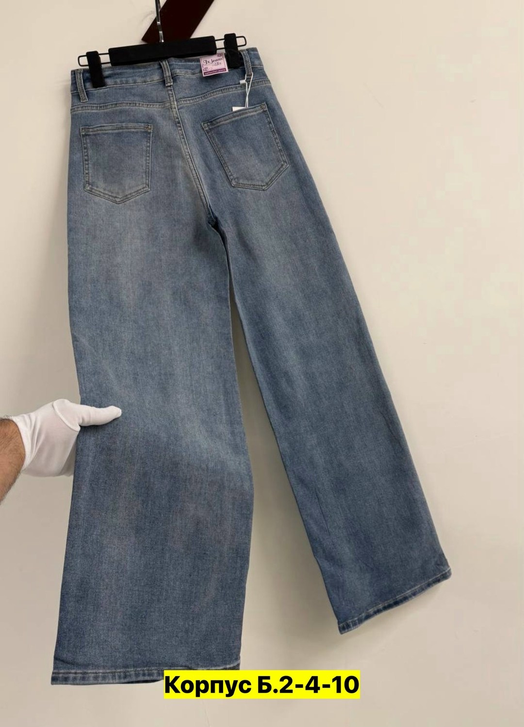 женские джинсы,джинсы,джинсы широкие,джинсы женские широкие,брюки джинсы