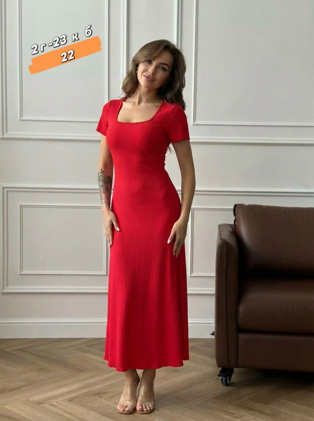 женское платье лапша,платье лапша,платье,трикотажное платье,платье трикотажное лапша