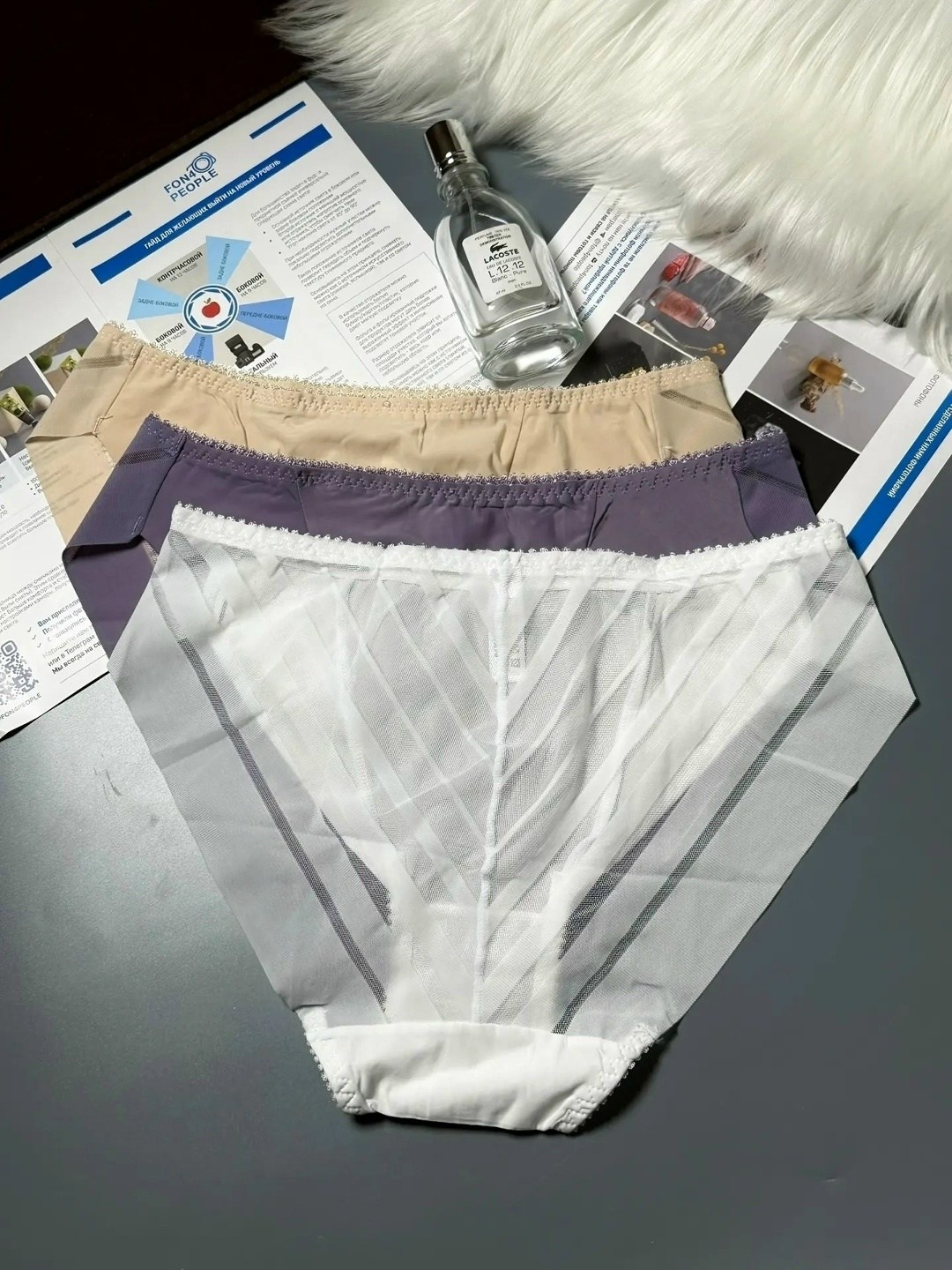 комплект трусов,трусы женски,слипы женские трусы,трусы слипы invisible,женские трусы бесшовные