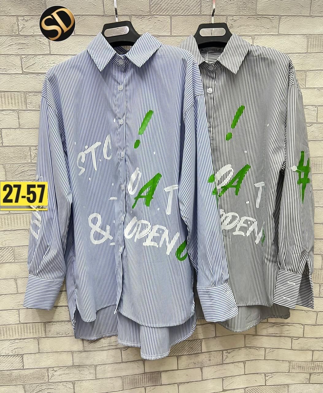 рубашка модная,рубашка женская в полоску,стильная рубашка,рубашка женская,удлиненная рубашка женская