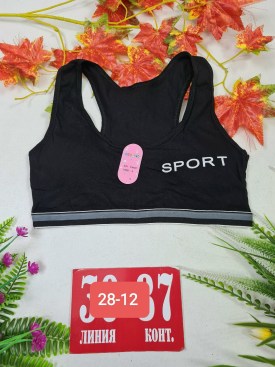 Нижнее белье