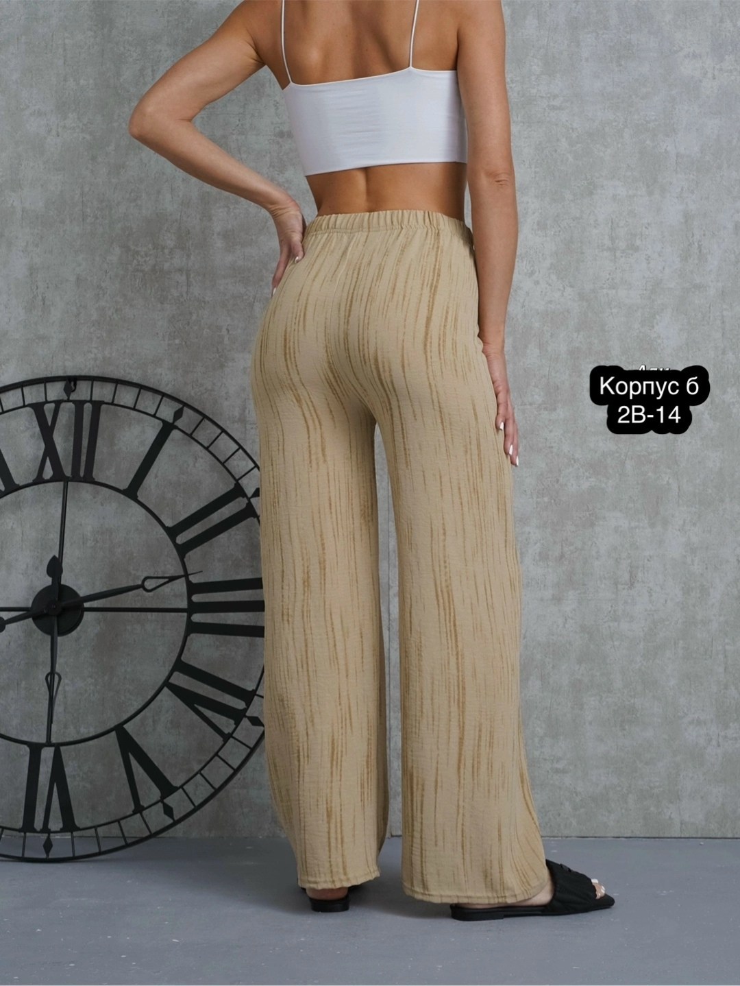 брюки женские,брюки бриджи капри,женские штаны,широкие брюки,брюки летние палаццо