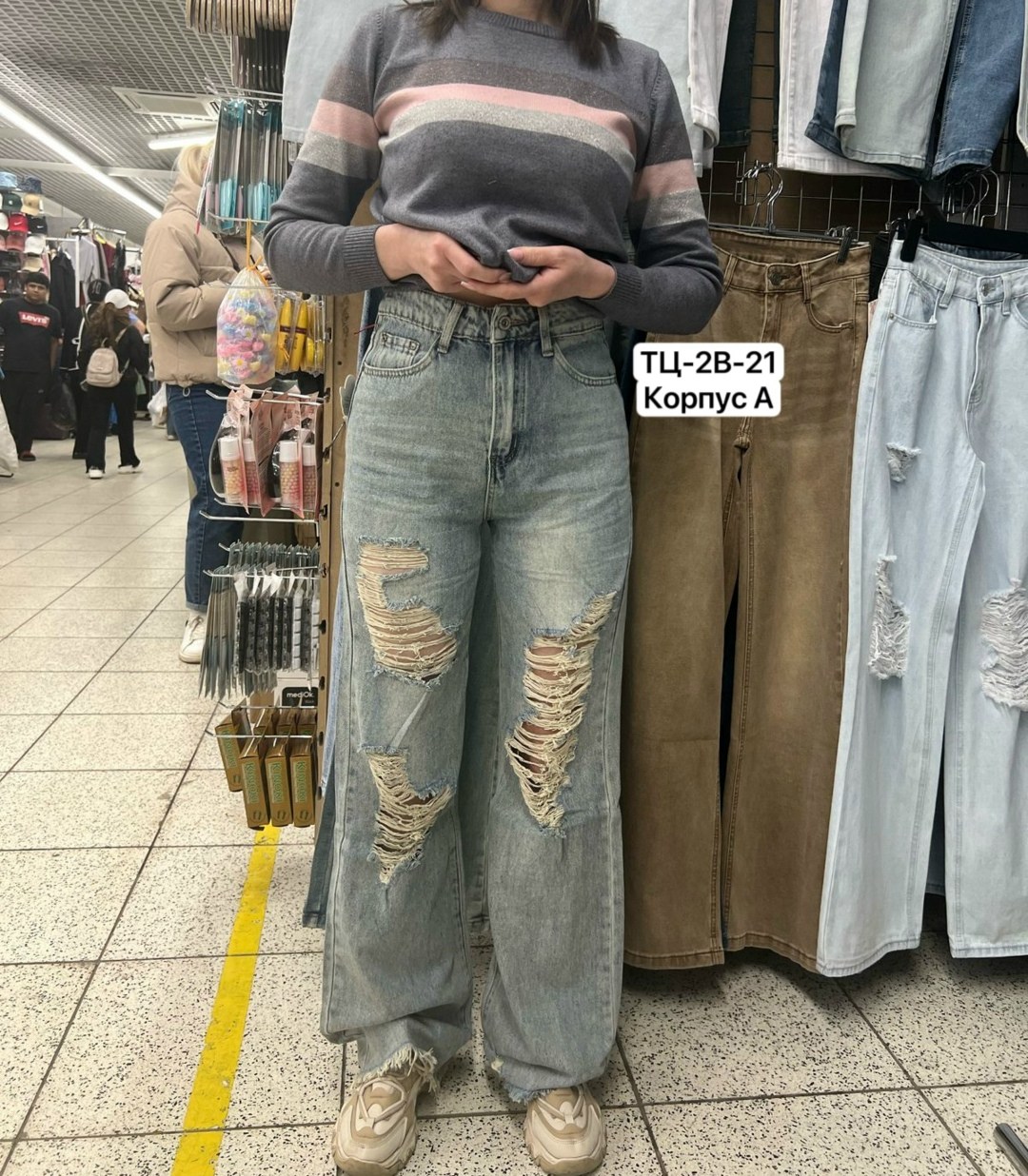 рваные широкие джинсы,широкие джинсы,брюки джинсы широкие,джинсы женские широкие,брюки джинсы