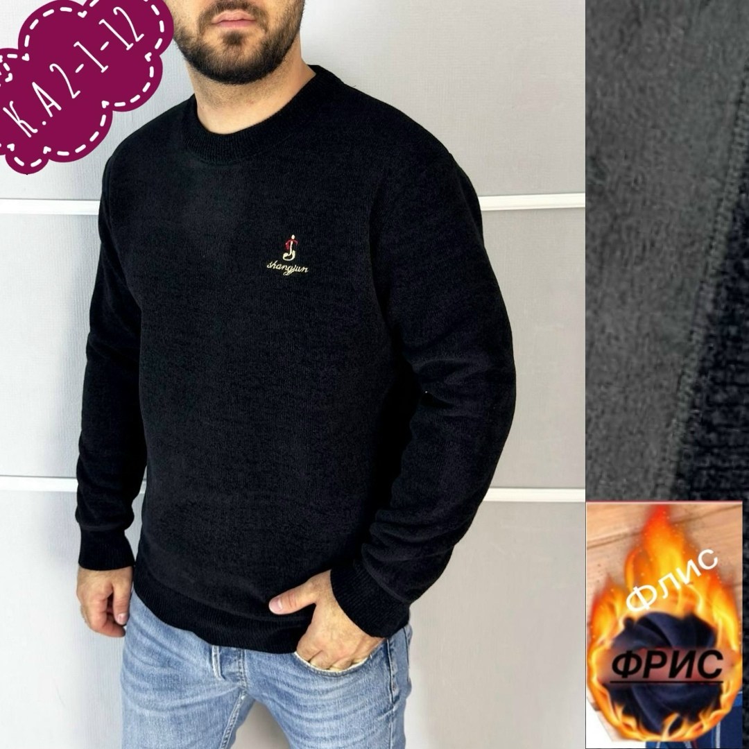 свитер для мужчин,толстовка кофта,мужская кофта,кофта свитер,кофта на флисе