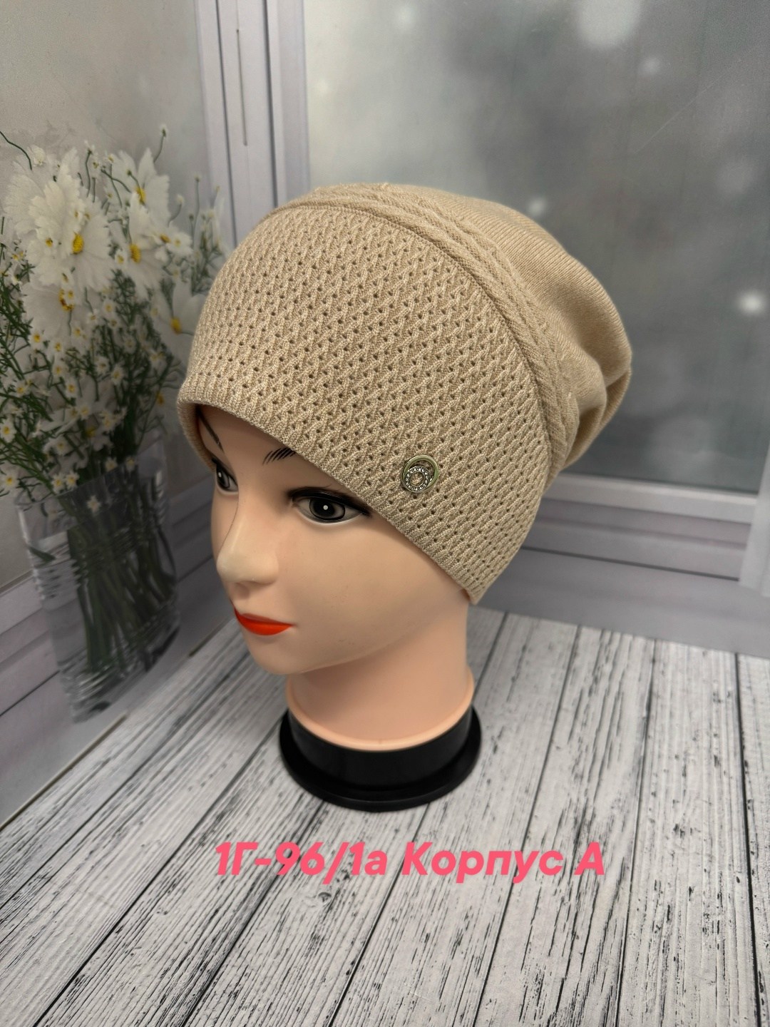 шапка для женщин,женская шапка,вязаная шапка женская,шапка платок,шапки