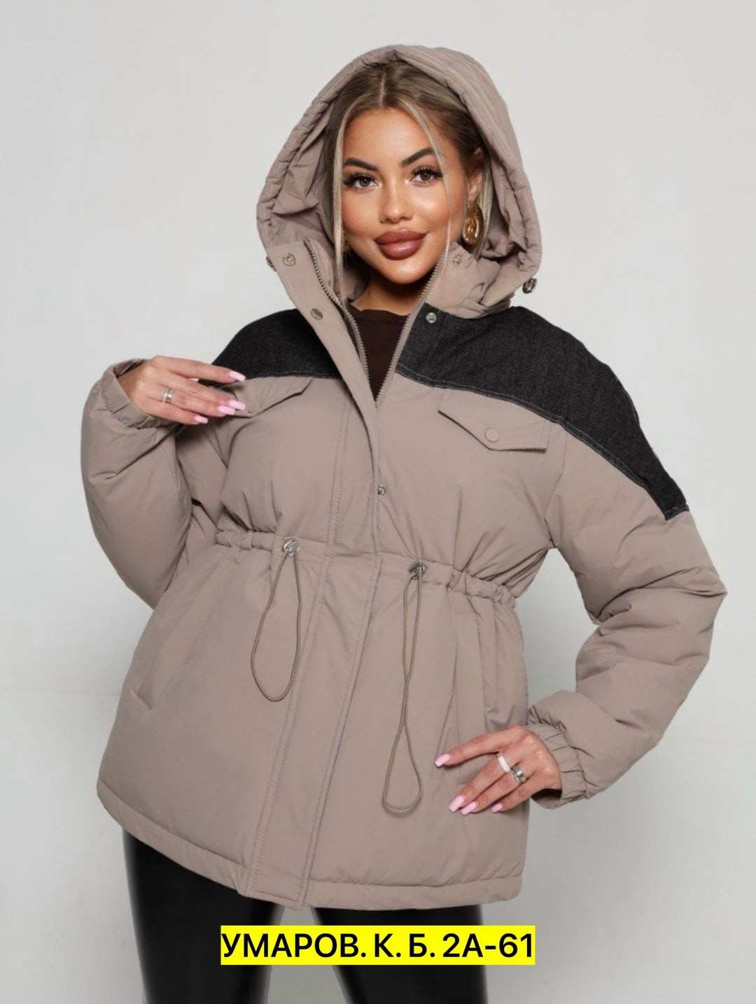 куртка женская,куртка зимняя женская,демисезонная куртка,женская демисезонная куртка,куртка модная