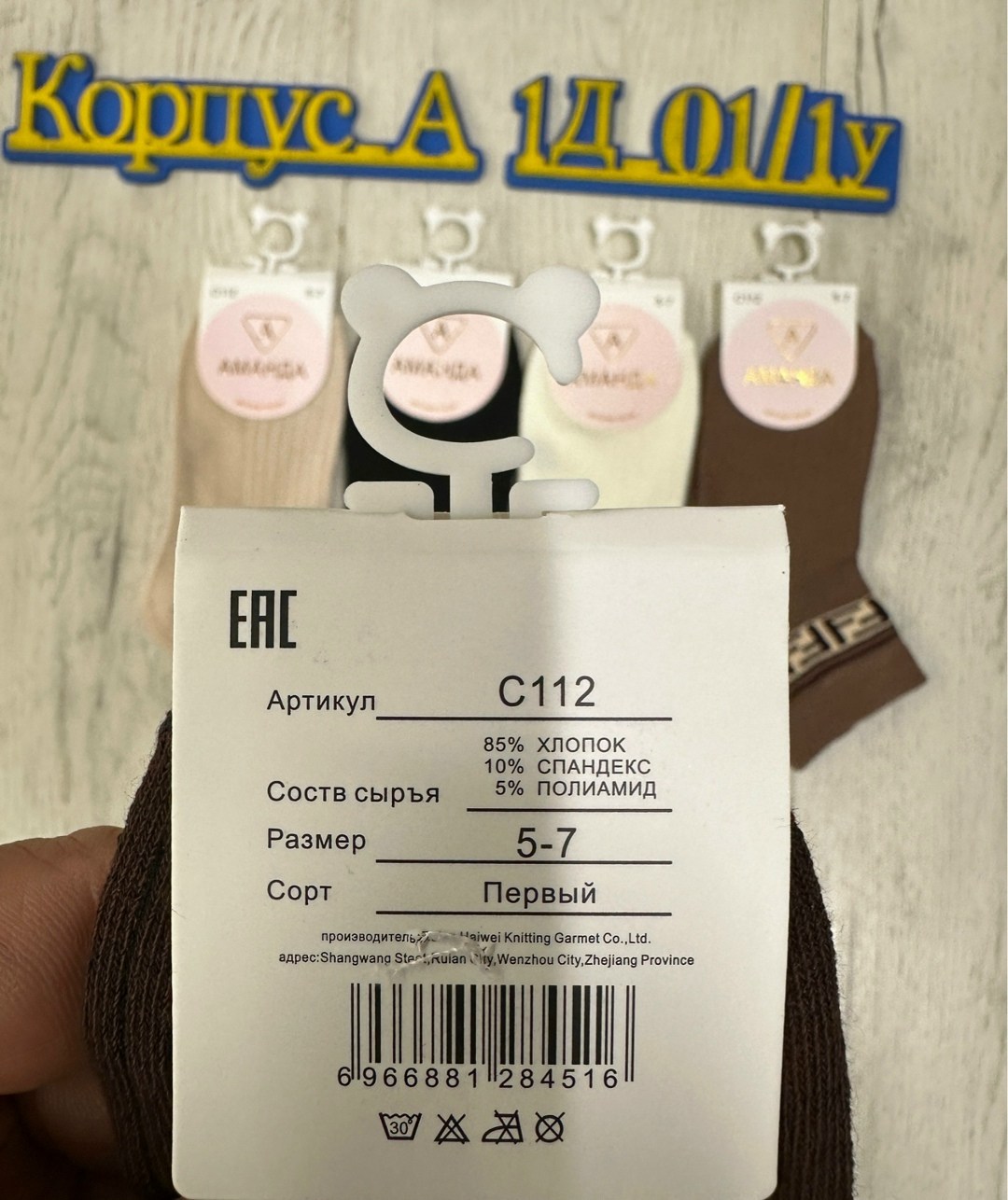 носки женские 10 пар,носки женские,носки,носки 5 пар,комплект носков