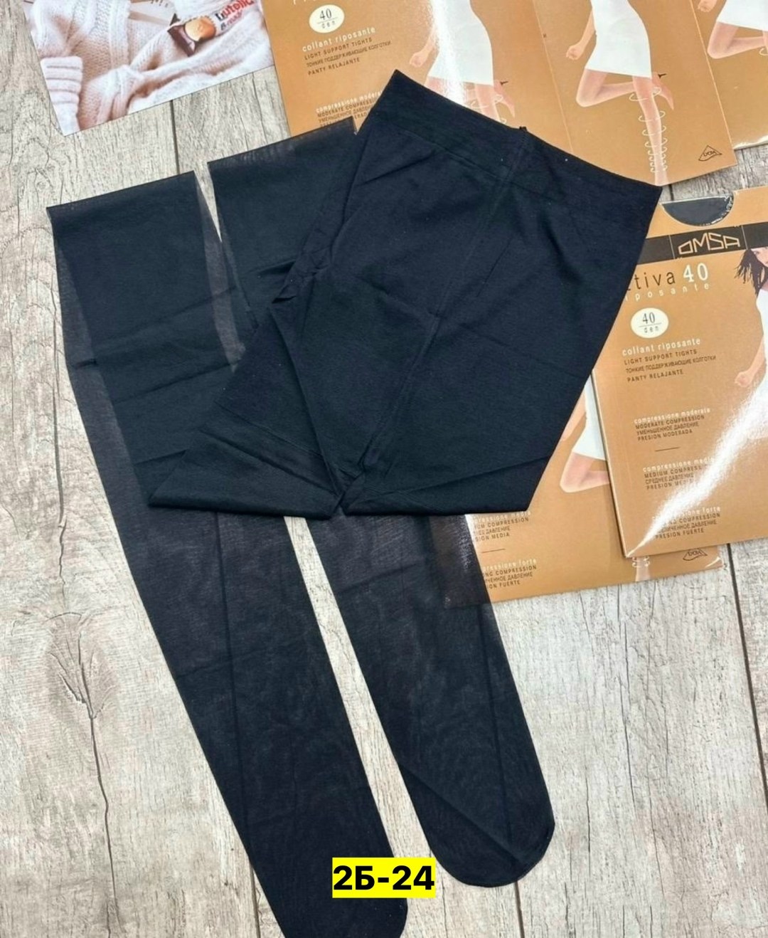 omsa attiva 40 колготки женские,колготки 40 ден,колготки женские 40 ден,упаковка колготок,упаковка от колготок