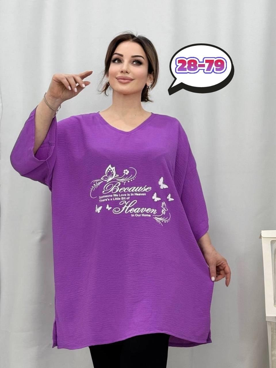 женская туника,блузка стильная большие размеры,туника большие размеров,туника больших размеров,женская блузка
