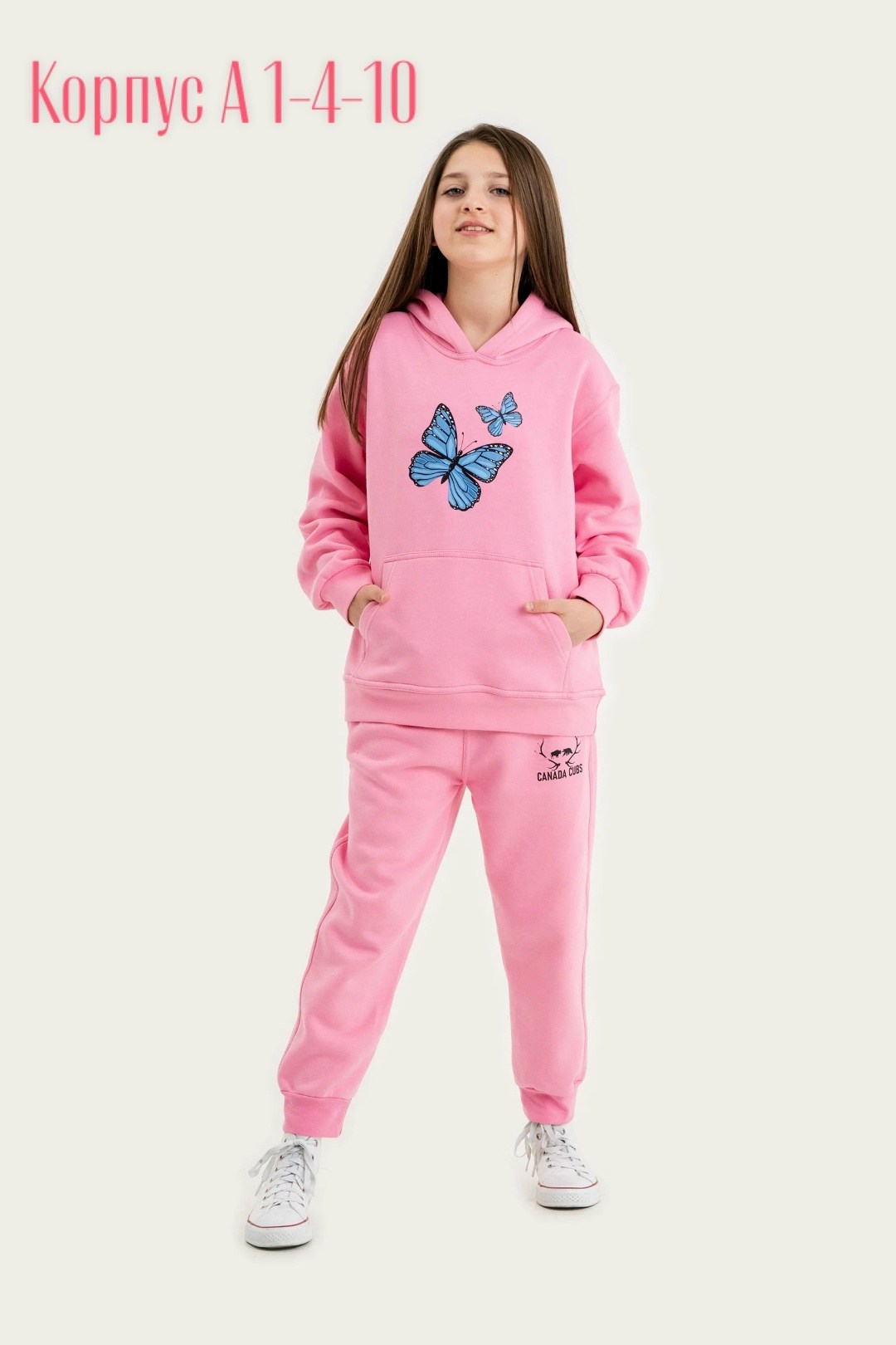 спортивный костюм комплект,одежда толстовка,детские спортивные костюмы,спортивные костюмы для девочек,костюм комплекты