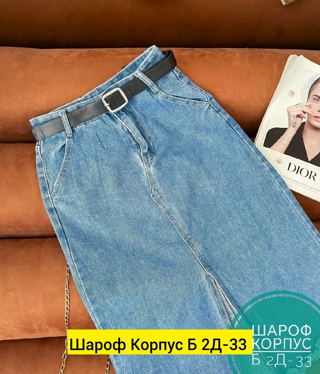 юбка джинс,джинсовая юбка,юбка джинсовая женская,джинсовая юбка миди,джинсовая длинная юбка