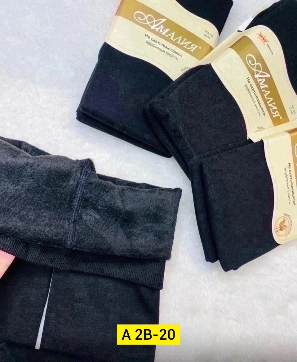 плотные термо колготки из верблюжьей шерсти не скатывающиеся фирма амалия,женские плотные термо колготки из верблюжьей шерсти не скатывающиеся фирма амалия,термо колготки амалия из верблюжьей шерсти,к