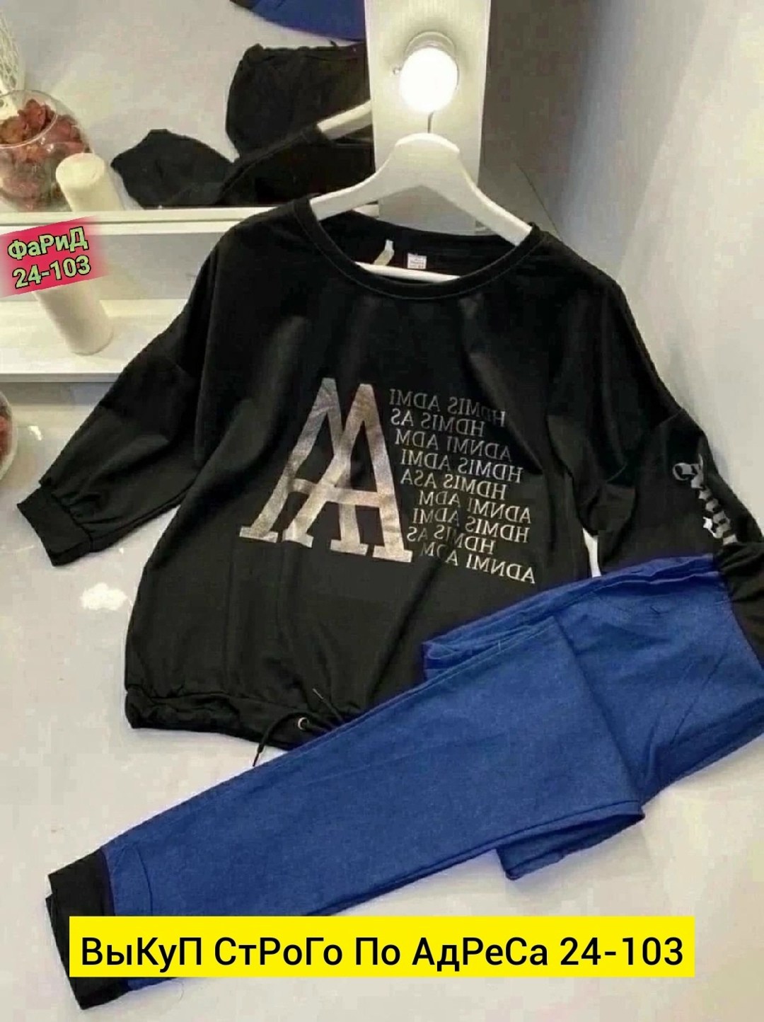 спортивные костюмы женские,костюм джинсовый женский,костюм двойка женская,женские летние костюмы,