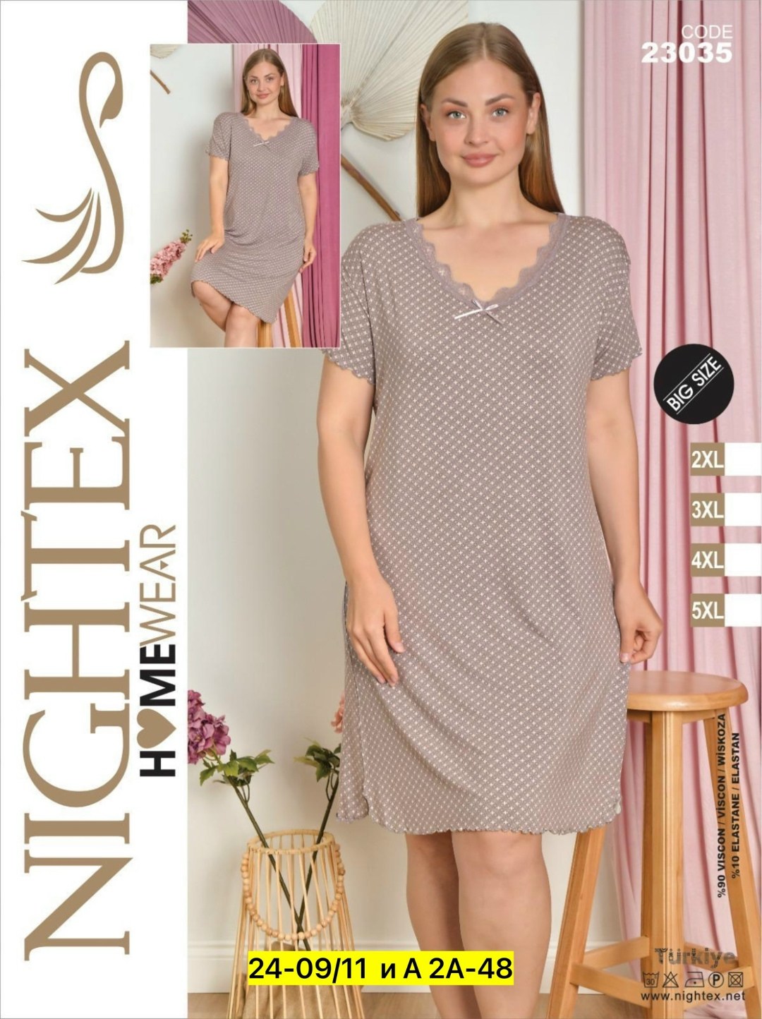 сорочка ночная женская,ночная сорочка,сорочка женская,ночная сорочка вискоза,одежда для дома