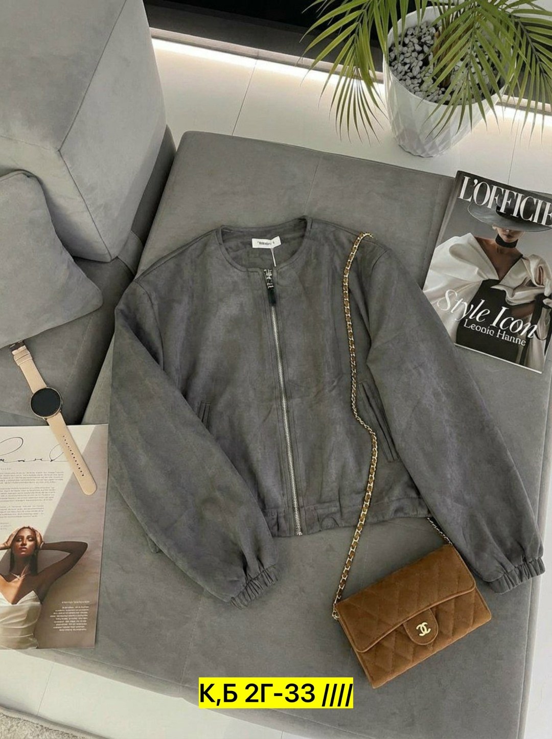 куртка бомбер,куртка бомбер женская,куртка женская,куртка стильная,куртка