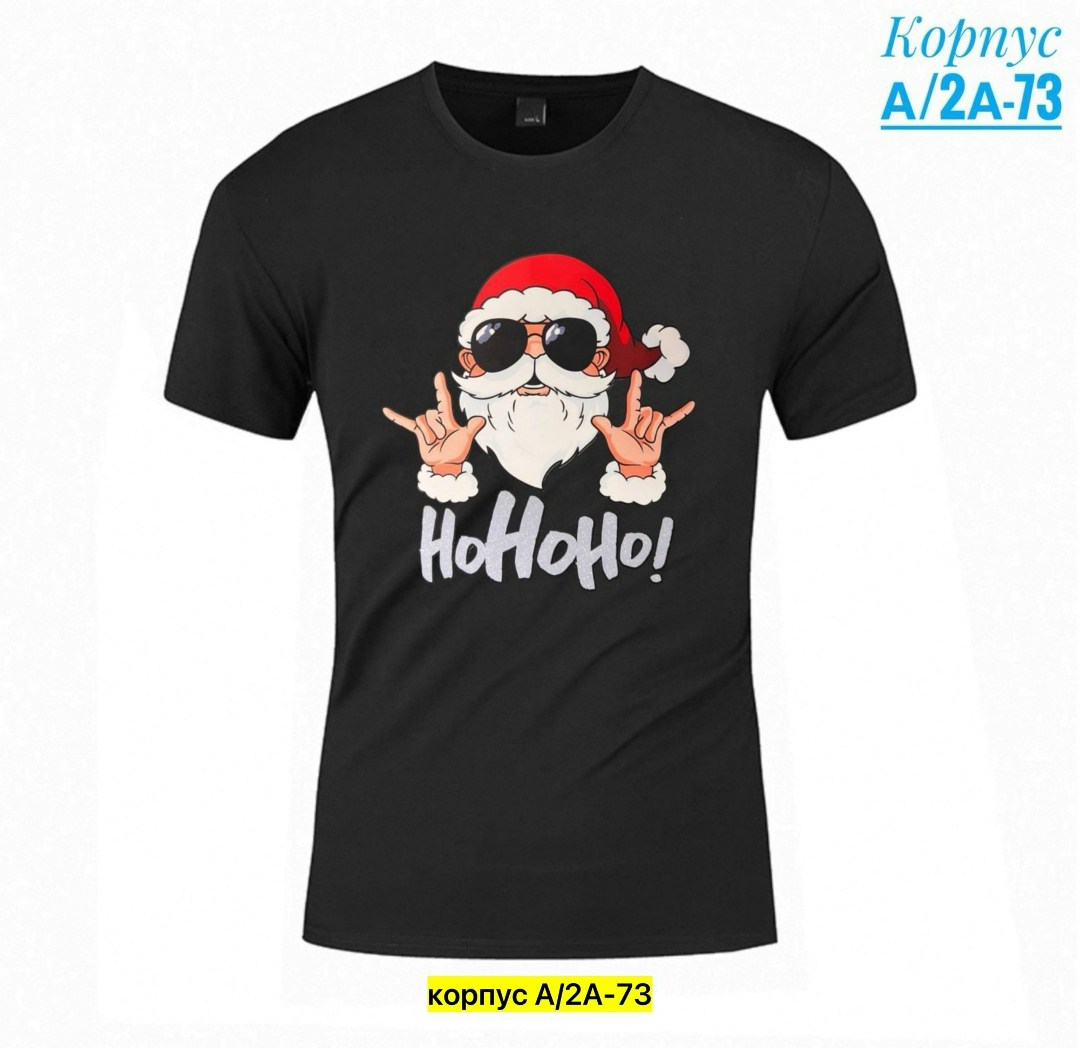 футболка мужская новогодняя,футболки для мужчин,мужская футболка dancing santa с рисунком санта-клауса,футболка мужская новогодняя "санта" цвет чёрный размер 54,комплект футболки санта клаус