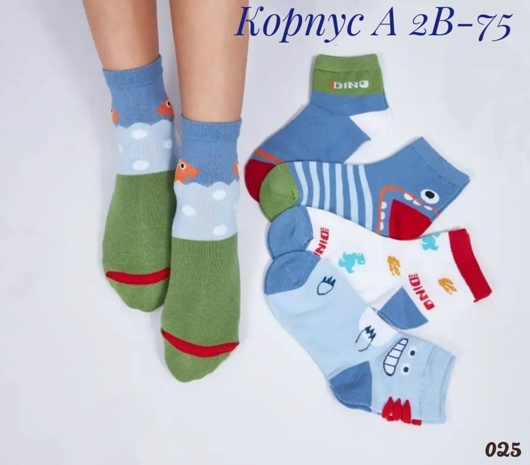 детские носки для мальчика,носки детские набор,носки для мальчика и девочки детские,носки для мальчика и девочки,детские носки