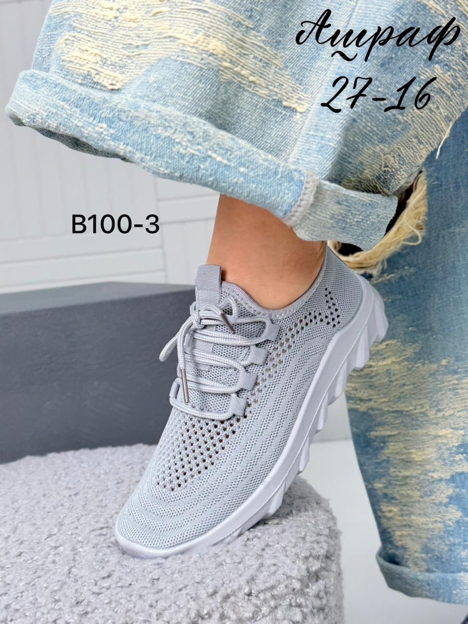 кроссовки,кроссовки женские,женские летние кроссовки,,кроссовки для женщин