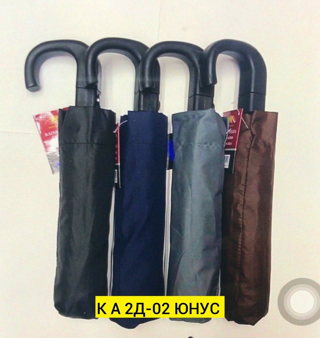 мужские зонты,зонт мужской складной автоматический,мужской зонт три слона,зонт мужской складной,зонт черный