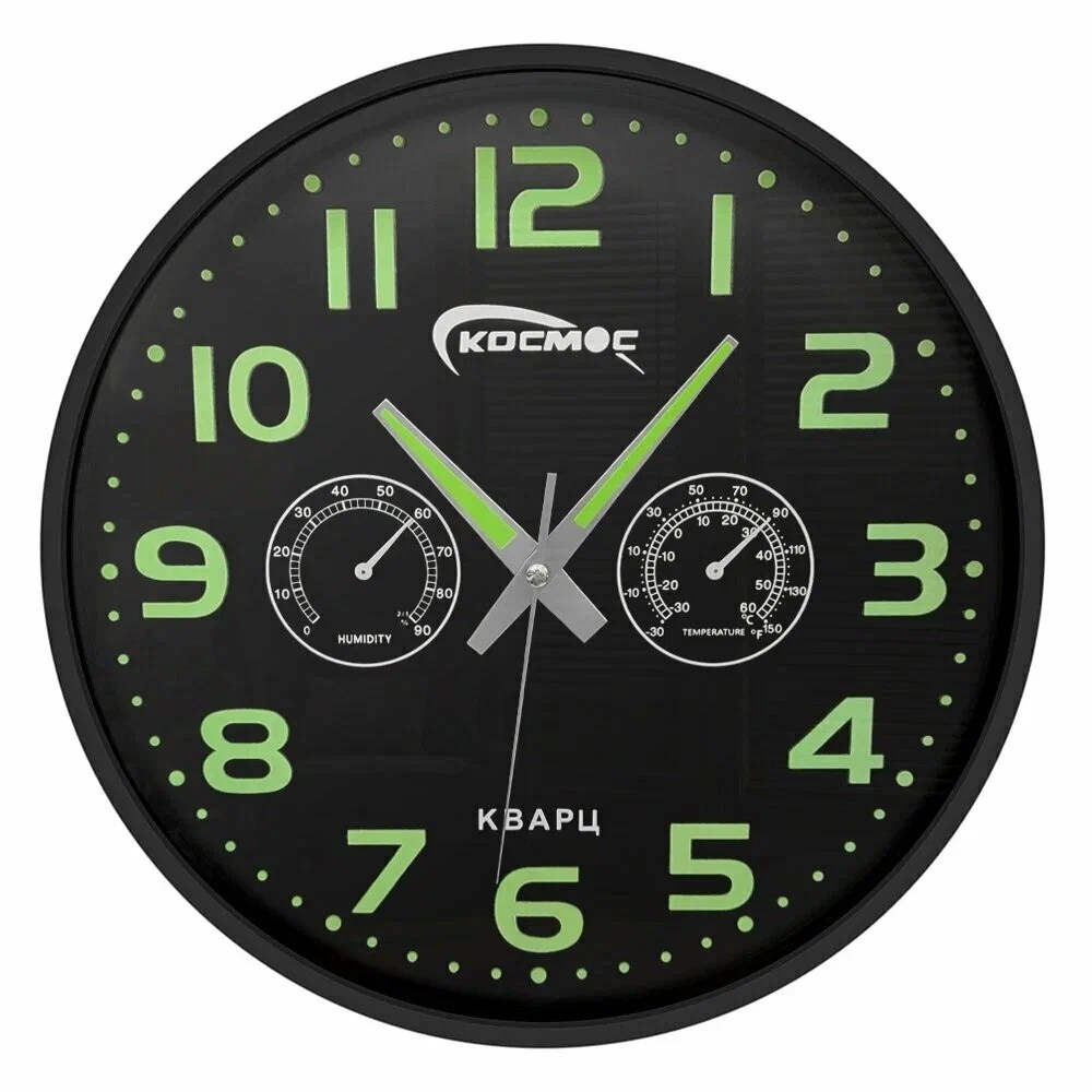 часы настенные бесшумные круглые светящиеся интерьерные,светящиеся настенные часы,часы настенные светящиеся круглые интерьерные с бесшумным механизмом,часы настенные бесшумные круглые интерьерные,наст