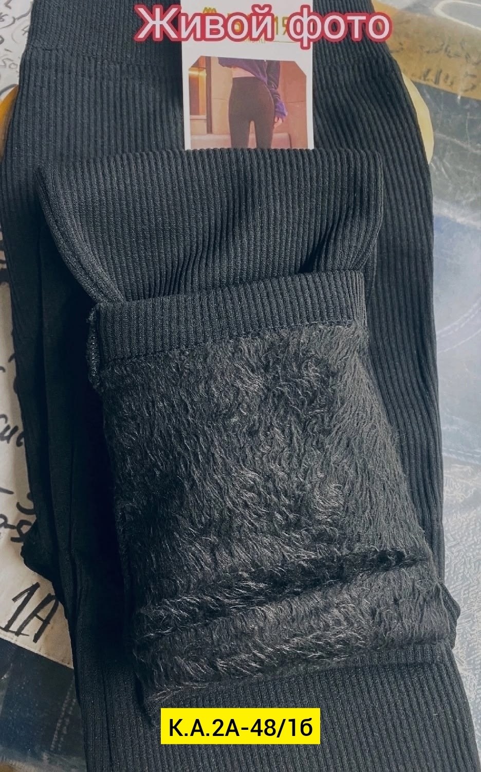 лосины женские,легинсы женские,лосины в рубчик,лосины спортивные женские,женские леггинсы