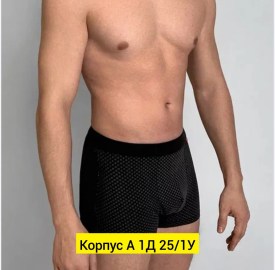 Нижнее белье