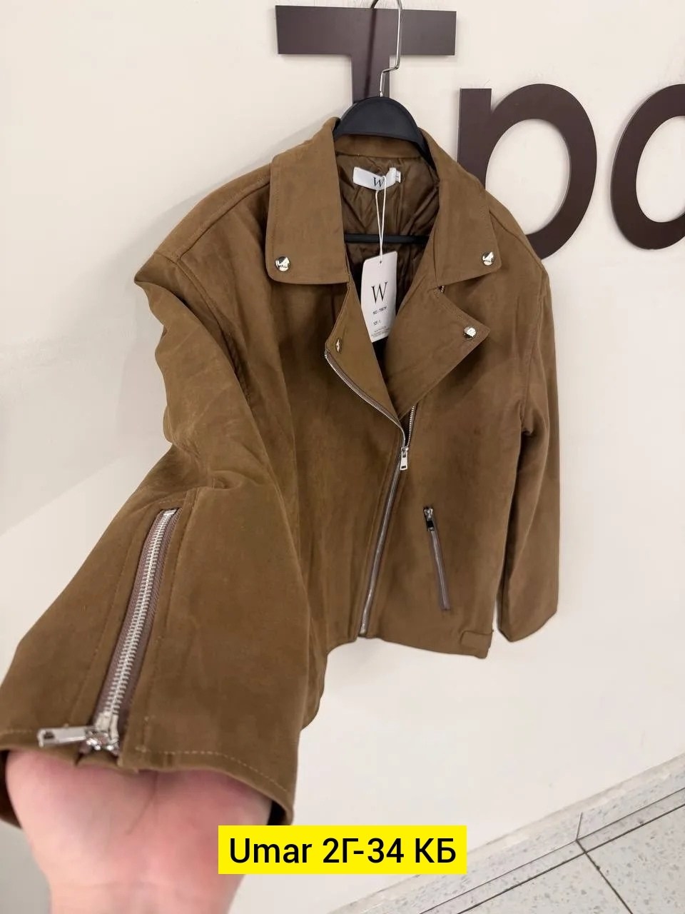 женская замшевая куртка косуха коричневая,замшевая куртка,женская замшевая куртка косуха,замшевая куртка косуха,куртка косуха